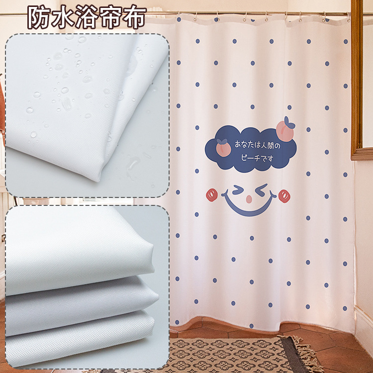 浴室浴帘布白色平纹呢春亚纺防水面料 数码印花卡通动物浴帘面料