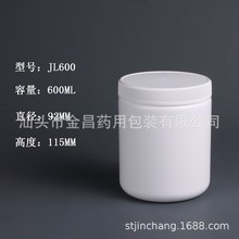 �S�����l600ML����ƿ �V������ƿ ���̷�����ƿ �ۄ����bƿ