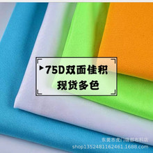 �F؛����500ɫ�p��ѷe�� 75D�ѷe�� �m���N�Ϸ��b����