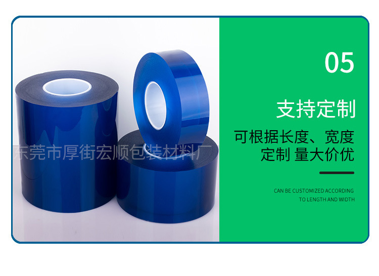 pvc静电保护膜_06