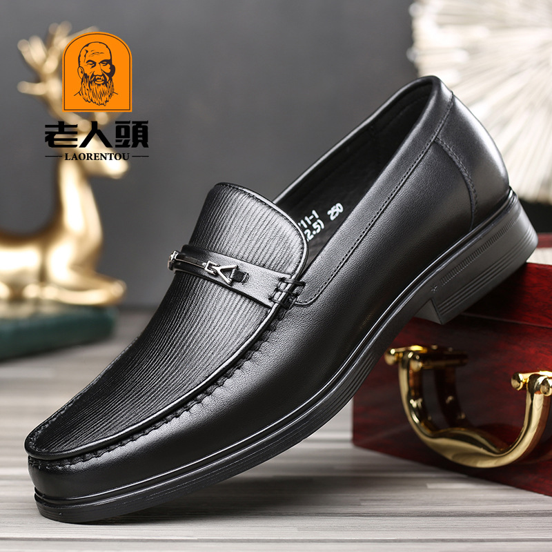 新款老人头皮鞋男英伦休闲鞋漆皮舒适男士皮鞋一脚蹬懒人鞋豆豆鞋|ms