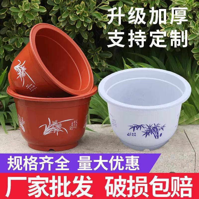 Оптом пластиковые цветочные горшки круглые утолщенные пластиковые цветочные горшки большие цветочные горшки можно настроить