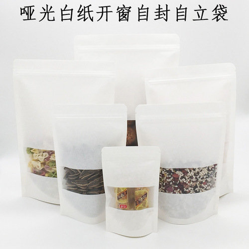 Factory Direct Sales Matte White Paper Window Self-standing Bag Kraft Paper Nut Packaging Bag Flower Tea Grains Sealing Bag 