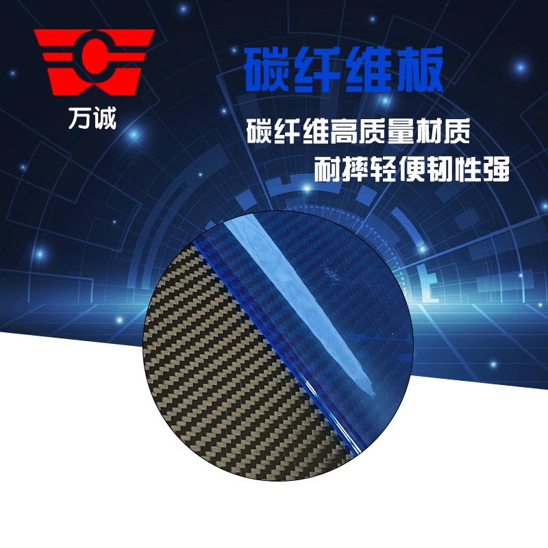厂家批发 碳钎维板加工 平纹斜纹哑光高光高强度碳纤维 碳板直销|ms