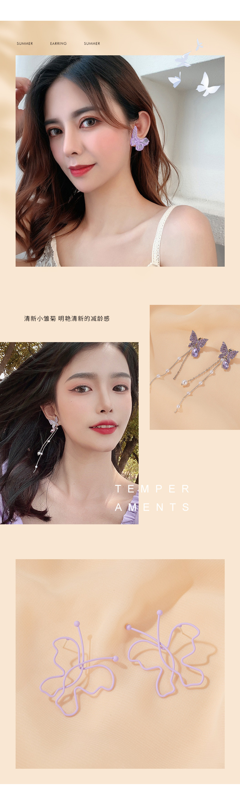 S925 silberne Nadel ohrringe Sommer neue lila Ohrringe einfache kleine frische Ohrringe Koreanische Version der NettoPromiBlumen ohrringepicture9
