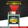 四柱空心免烧料斗制砖机