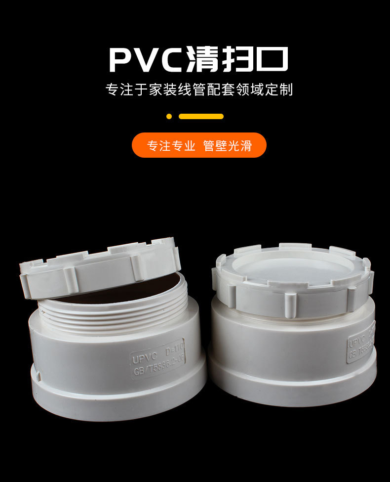 PVC堵头帽_01.jpg
