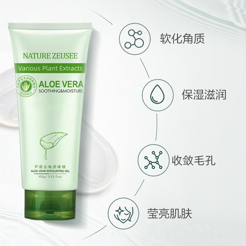 Aloe Vera Exfoliation Mud Scrub Gel Facial Cleansing Pores Female Men Student Manufacturer Wholesale