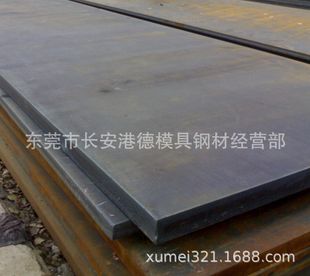 ����34CrNiMoA�ߏ��ȺϽ�Y��� 42crmoV�A� 42�t�f�A� ���