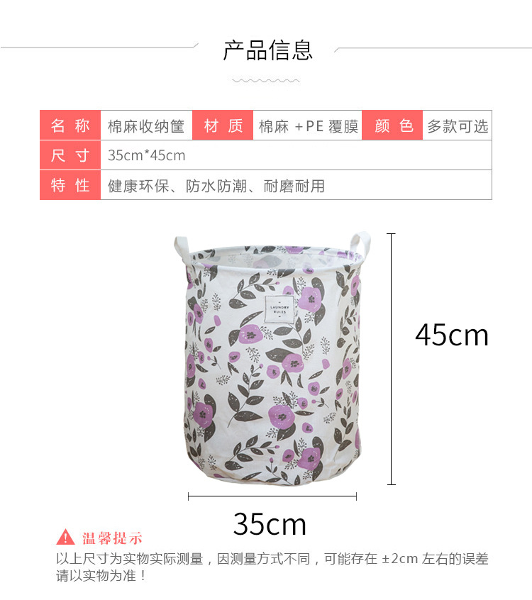 Simple Color Glower Printing Storage Bucket Wholesale Nihaojewelry display picture 10