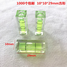 厂家批发10*10*29mm方形水平柱亚克力水平仪小方泡简易型水准仪