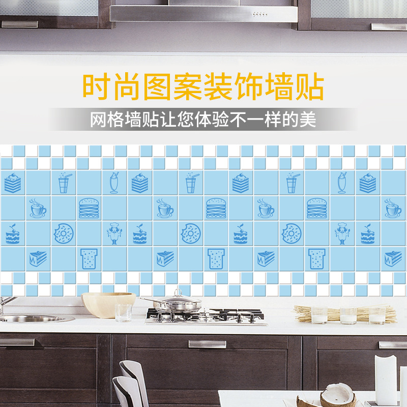 thickening waterproof High temperature resistance Tile stickers kitchen cupboard mesa furniture Retread wallpaper wallpaper