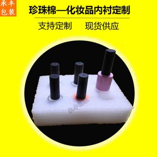 �S�������޻��yƷָ����EPE��ĭ�ޮ��ʹ�������ް��b����