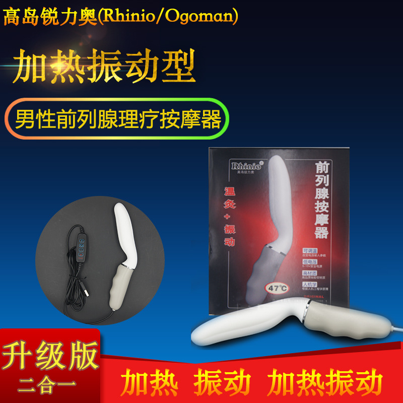 Before Takashima Massager Wave shock massage Infrared Heated ZX PW-1 Heating shock