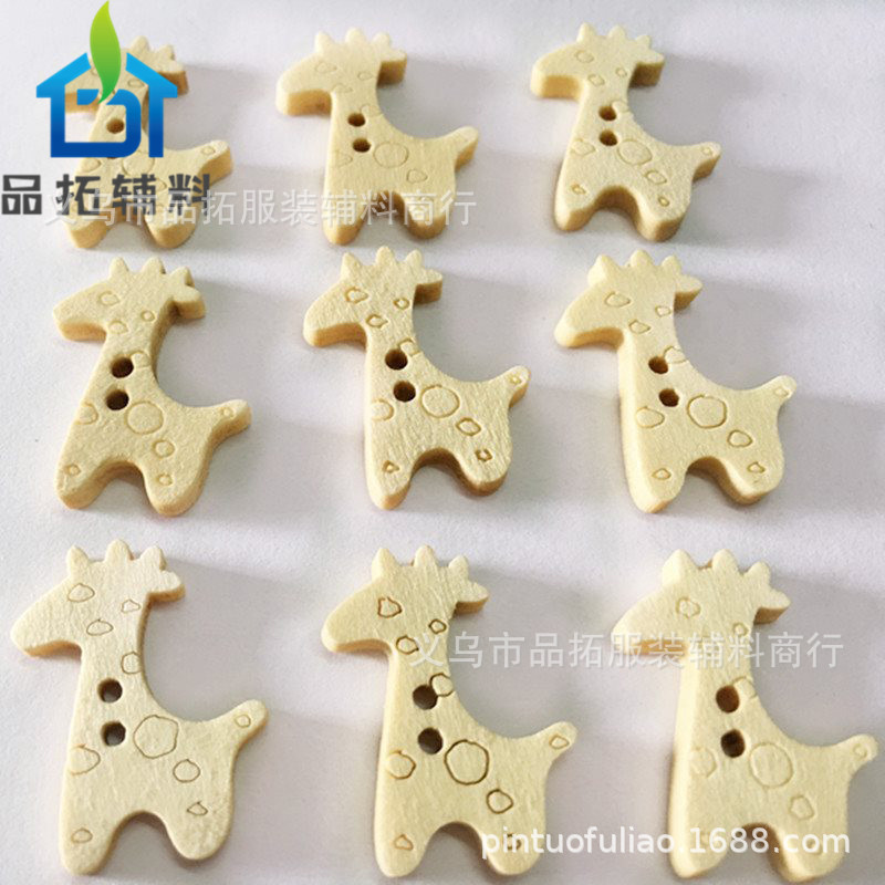 厂家直销原木两眼雕刻长颈鹿卡通纽扣 帽子服饰装饰木头扣子