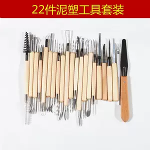 ชุดเครื่องมือปั้นดินเผา 22 ชิ้น