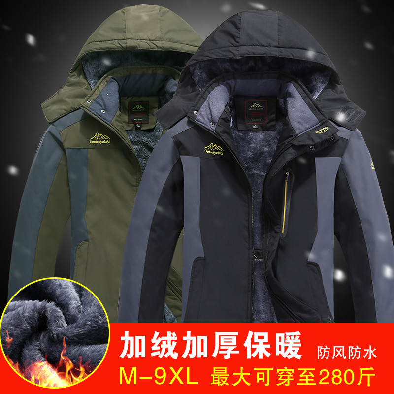 冬装户外防风防水加肥加大码登山服加绒加厚保暖冲锋衣男胖子棉衣