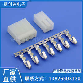 Housing 3.96MM MX端子 胶壳 间距 3.96MM   孔数 2-20P 厂家直供