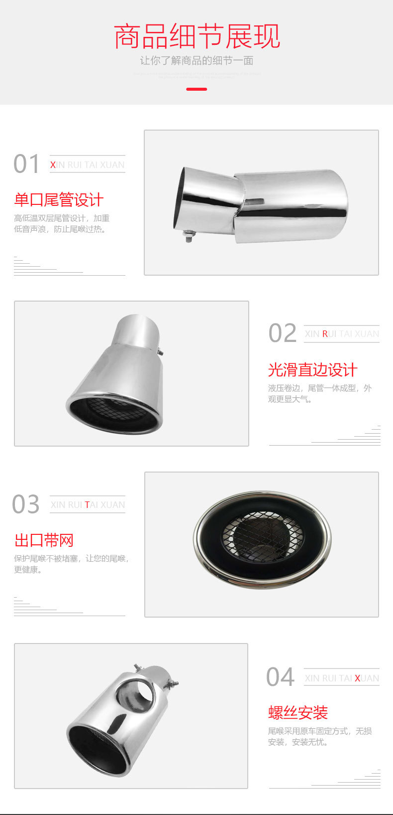 详情页_08