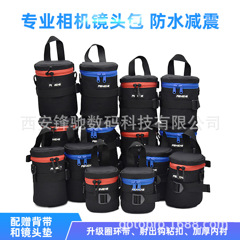 waterproof portable Bear Lens barrel Shockproof Waist hanging type Portable Lens Cases thickening wear-resisting