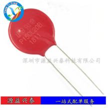 全新V275LA4P P2754 VARISTOR 430V 1.2KA DISC 7MM 压敏电阻