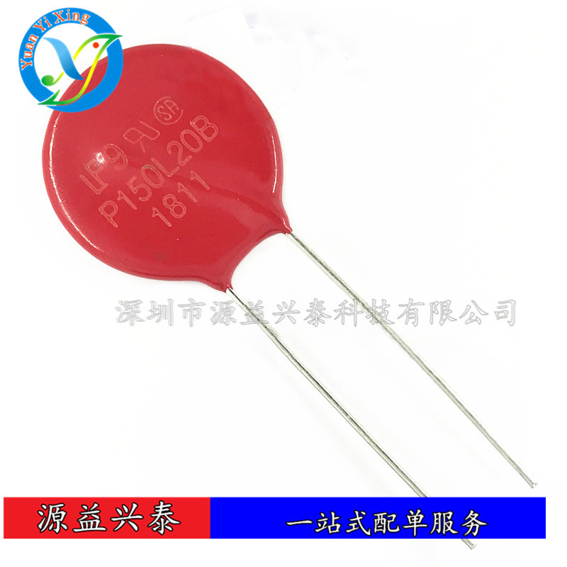 全新V275LA4P P2754 VARISTOR 430V 1.2KA DISC 7MM 压敏电阻