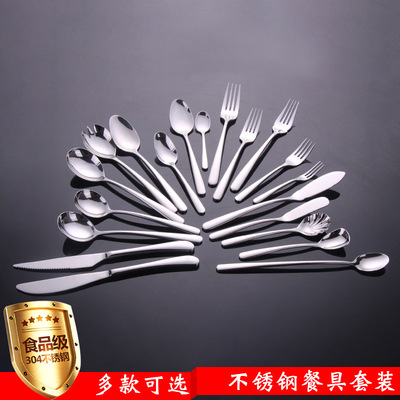 hotel Supplies wholesale Cross border Amazon grace series 304 Western knife Fork spoon tableware suit stainless steel sus