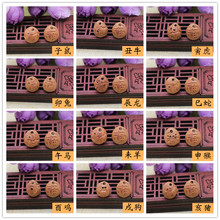 桃核篮雕刻儿童手编链宝宝挂件配饰品创意牛年福字12生肖