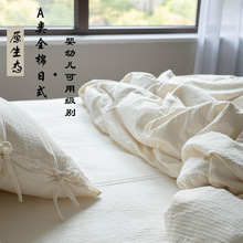 天然A类日式水洗全棉四件套民宿白色酒店被套床单裸睡床上用品