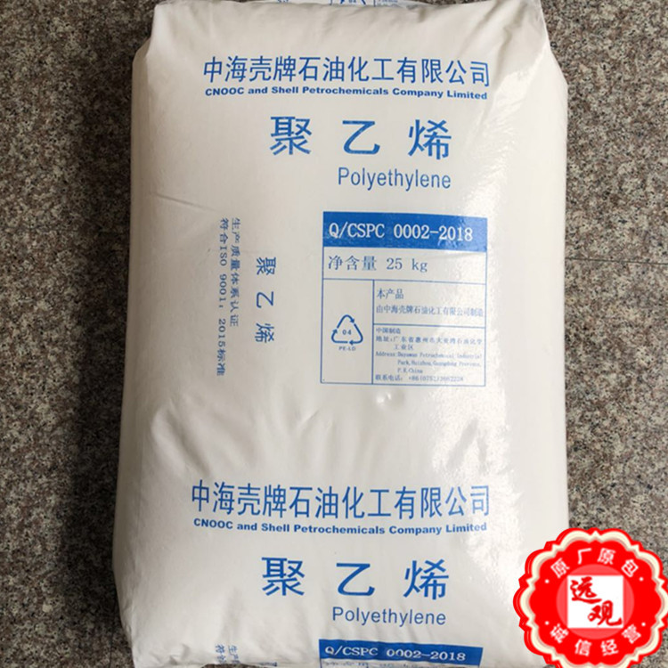 HDPE 5121B/中海牌高刚性高韧性薄膜吹膜PE管容器中空吹塑