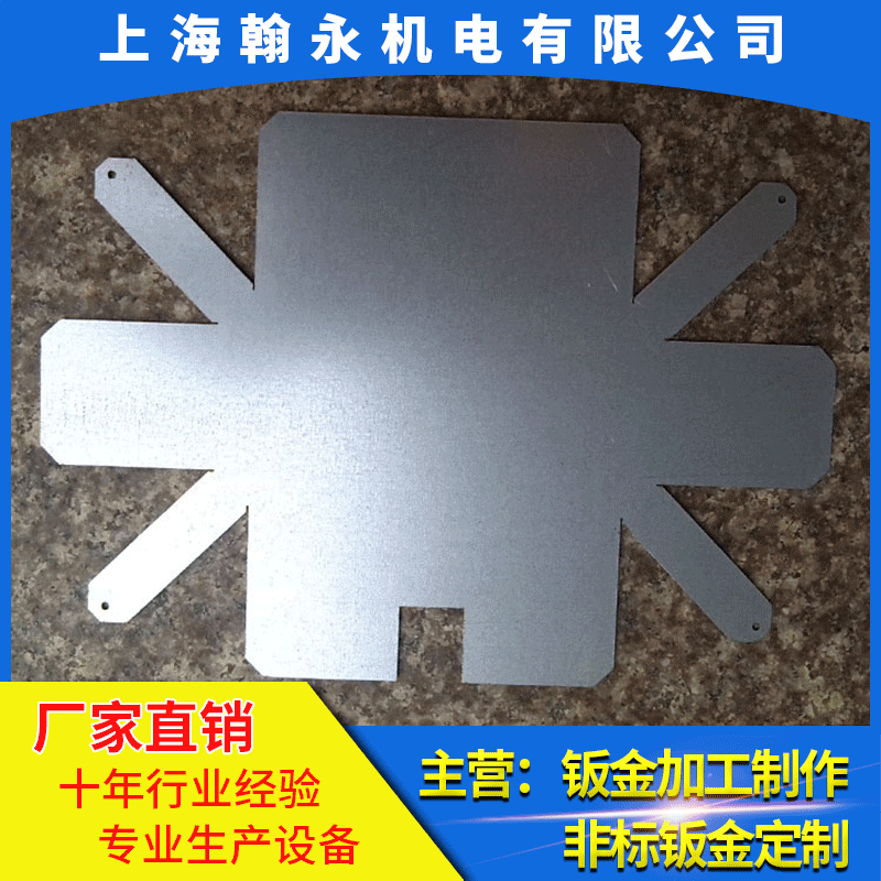 钣金加工厂家直销各种钣金外壳折弯冲孔冲槽来图定制激光切割加工