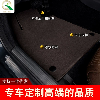 Car Carpet — nylon