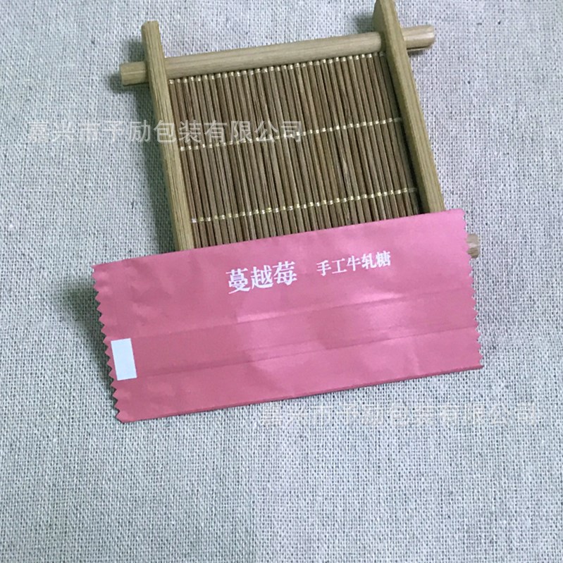 牛轧糖包装袋糖果包装袋中封袋锯齿开口袋复合彩印包装袋现货分装