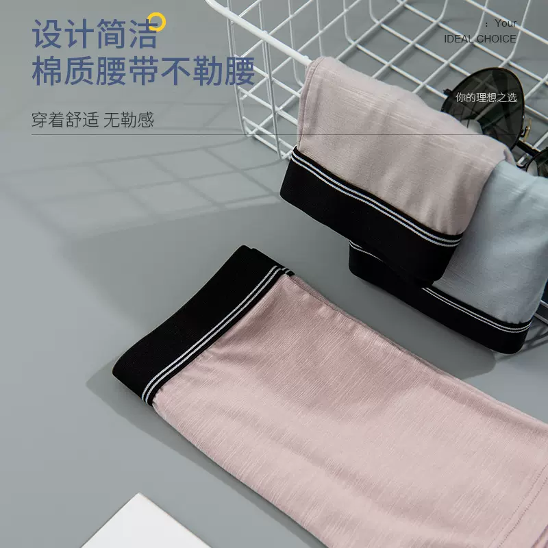 男士内裤莫代尔平角裤男中腰裤头透气短裤衩批发厂抑菌透气抗菌