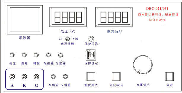 晶闸管伏安特性、触发特性综合测试仪 型号M378007库号M378007