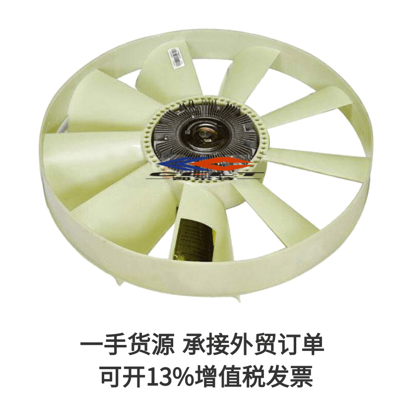 VG1246060051风扇叶4