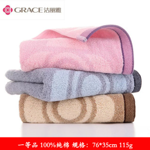 Factory direct Jielia towel cotton thickened household adult face towel group purchase gift towel 8992