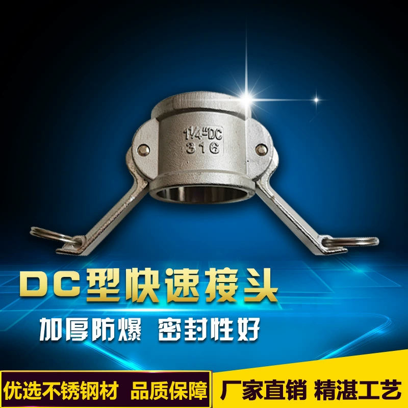 Быстроразъемный штекер из нержавеющей стали, тип постоянного тока, 2-Дюймовая Внутренняя крышка головки масляного бака, Автомобильный Шаровой кран, уплотнительная крышка порта слива масла