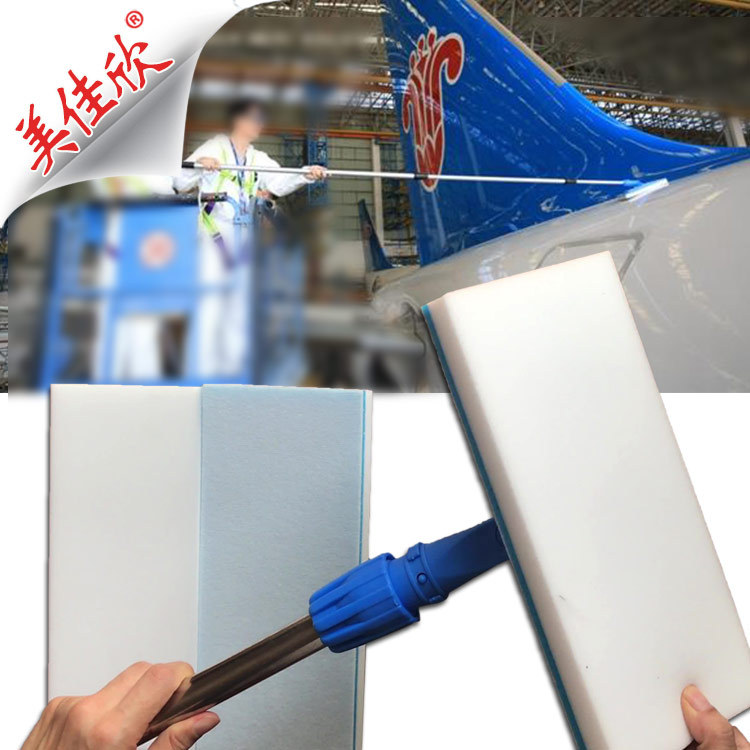 aircraft clean brush aircraft Surface clean Mop Aviation clean company Supplies aircraft Conserve Supplies