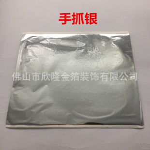 ��ץ�y�� �����y�� ���y���� ���y�� ̨���y�� ���y�y14*14CM