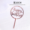 Rose Golden Birthday Happy English Letter Round Acrylic Cake Account Manufacturer Direct Selling Birthday Cake Decoration