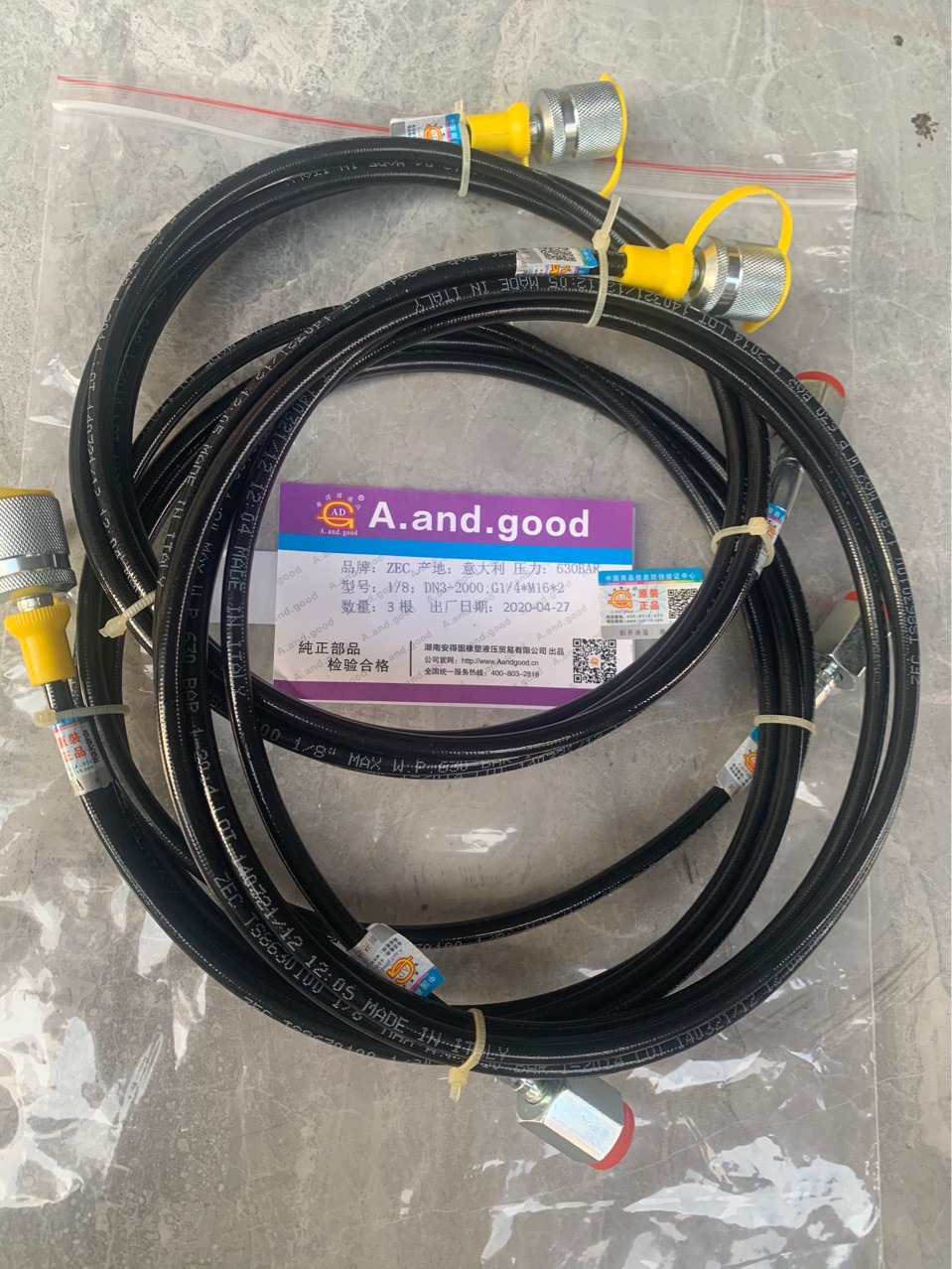 �����ZEC���ڲ�������1/8��1/10��1/12��DN2��DN3��630BAR��