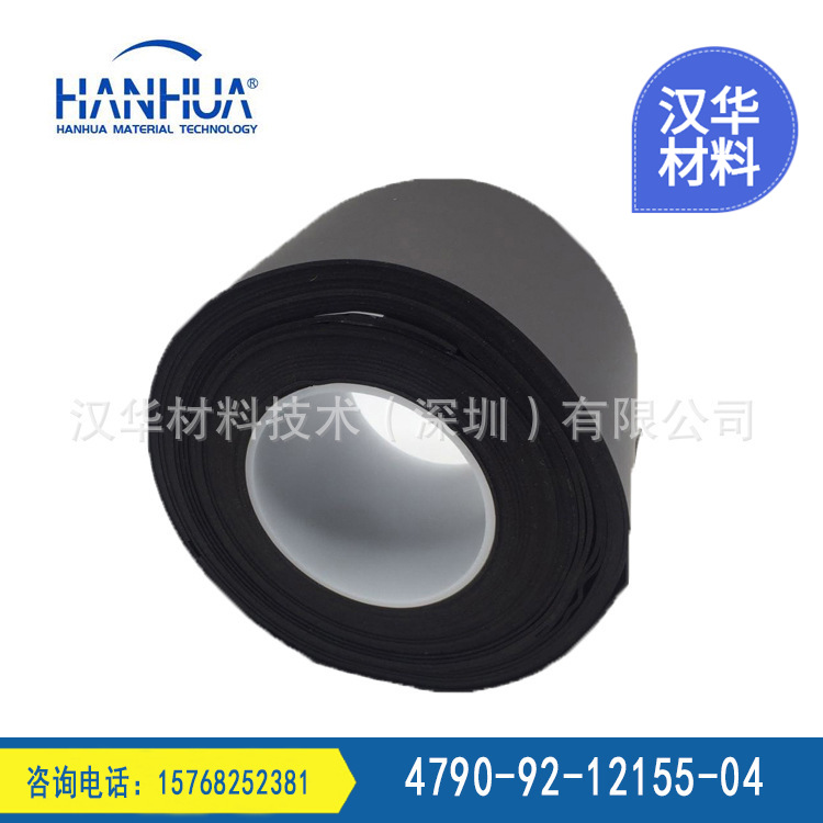 罗杰斯 PORON 4790-92-12155-04 冲击防护PU泡棉及加工现货供应