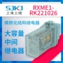上海中间扩大控制继电器