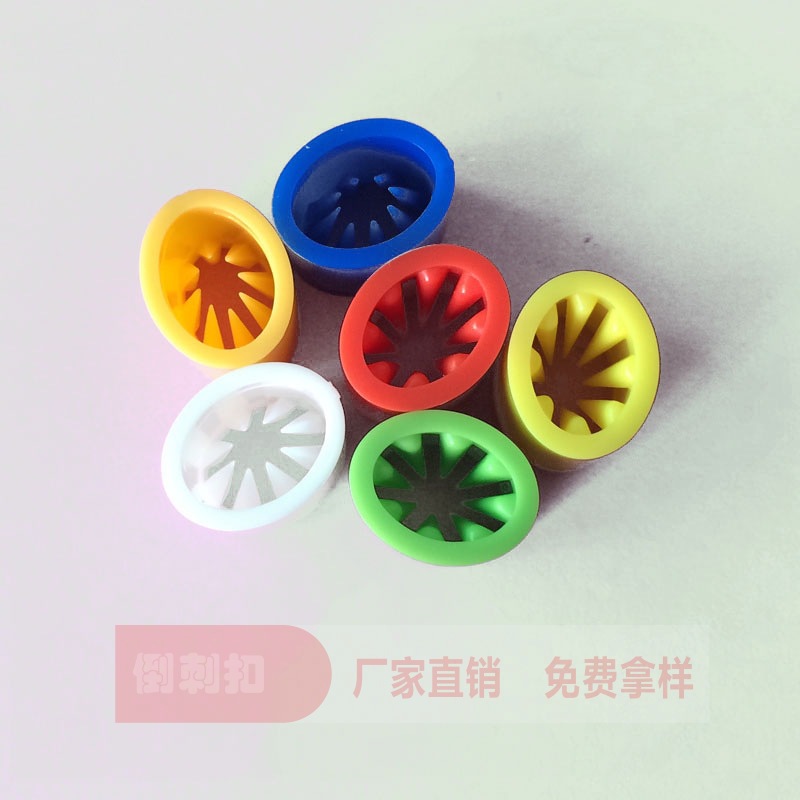 供应塑料手腕带扣 一次性手腕带扣 识别带圆柱体倒刺扣腕带配件