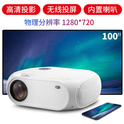 跨境新品LED商务家用投影仪高清720P支持4Kprojector|ru