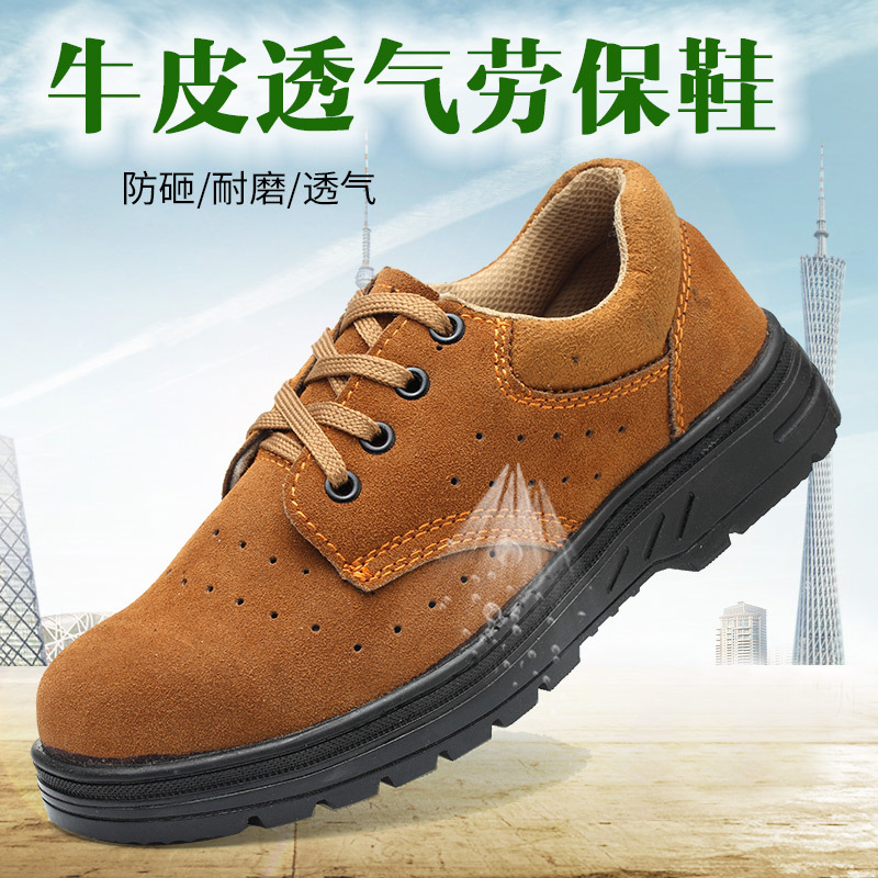 Men's Safety Shoes, Anti-Puncture and Anti-Breakthrough, Breathable and Odor-Controlled, Lightweight Electric Welding Shoes, Steel Toe Cap for Construction Work