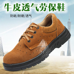 Men's Safety Shoes, Anti-Puncture and Anti-Breakthrough, Breathable and Odor-Controlled, Lightweight Electric Welding Shoes, Steel Toe Cap for Construction Work