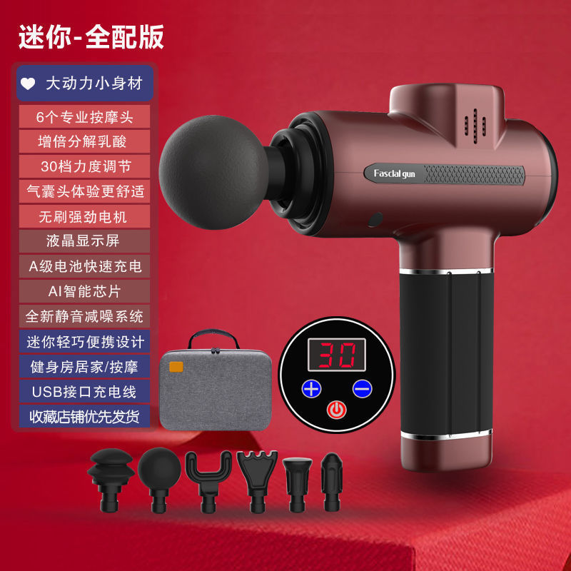 迷你型筋膜枪 肌肉放松器无刷电机高频震动冲击仪 腰部腿部按摩器
