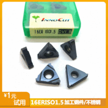 ��ĥ����܇����ER/IR���������ӹ��{�Ʋ��P��䓼�iso�ݼy�����l